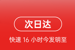 广州航空快运航空货运 航空货运